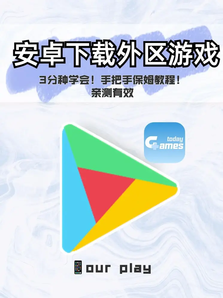 澳门新新浦京截图0