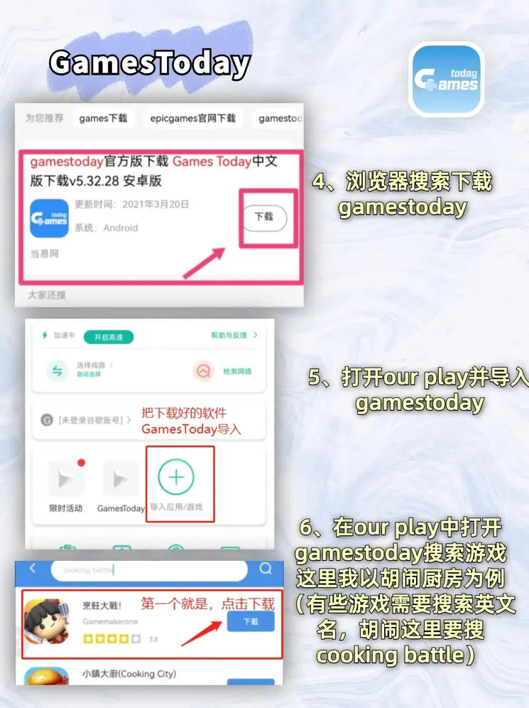 澳门新新浦京截图2